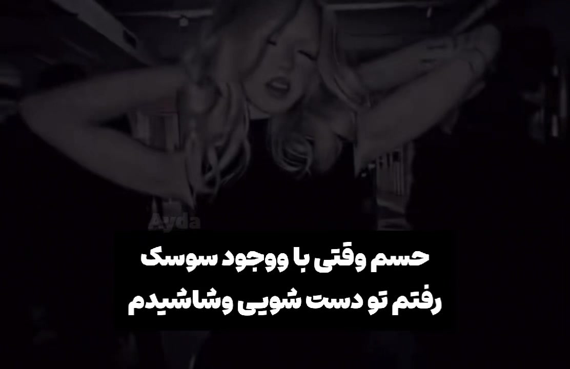 @𝘈𝘺𝘥𝘢 ⋆