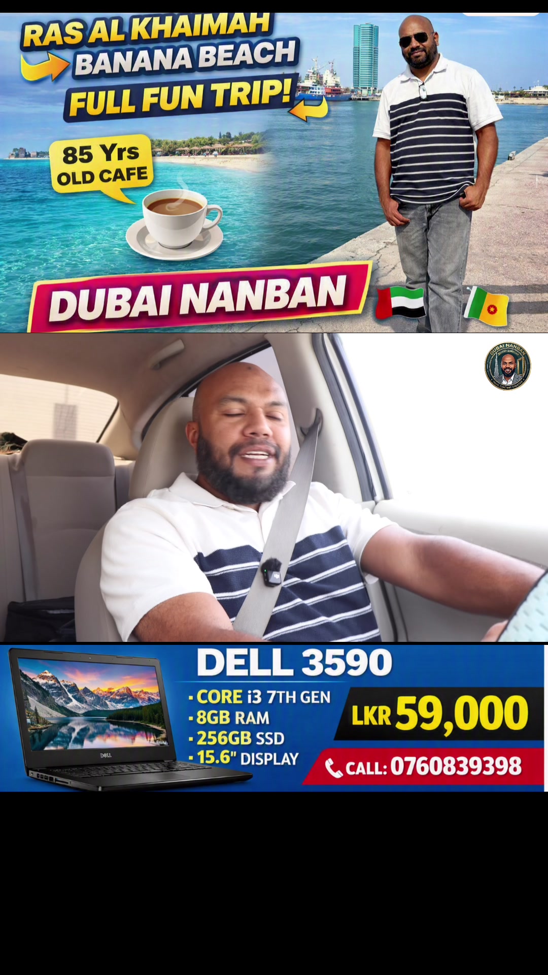 @DUBAI NANBAN
