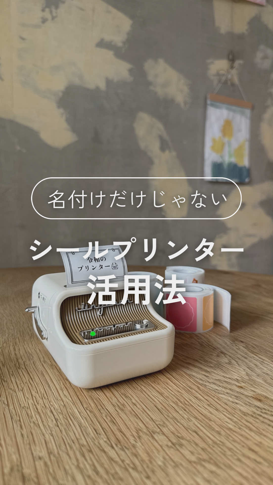 @まゆ⌇忙しいママでもゆとりある暮らし🕊️