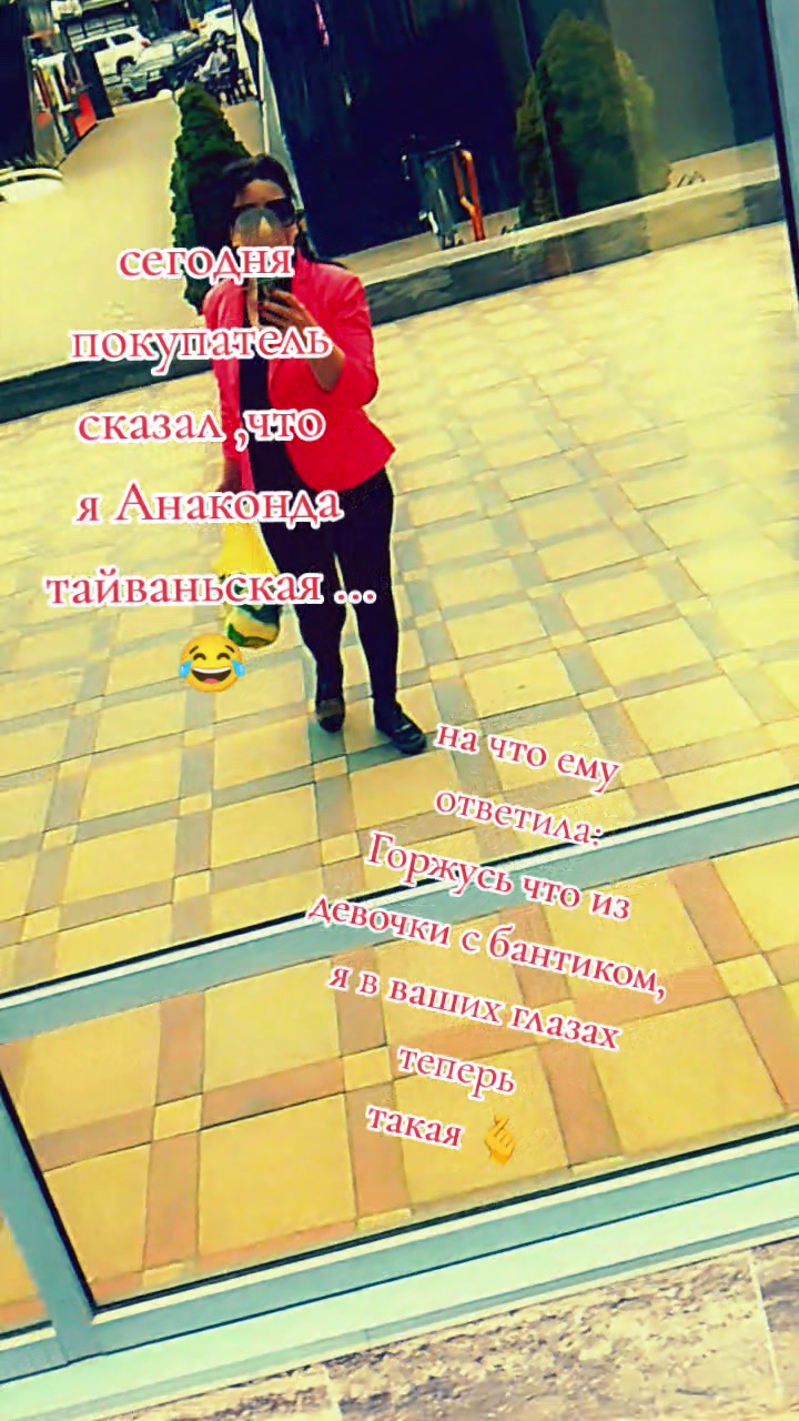 @❤️ Чародейка ❤️