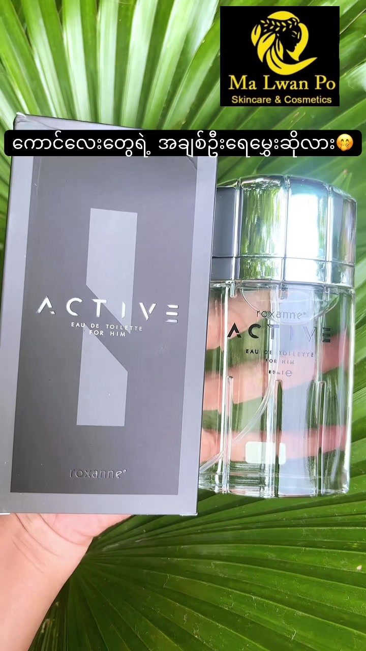 @Ma Lwan Po cosmetics