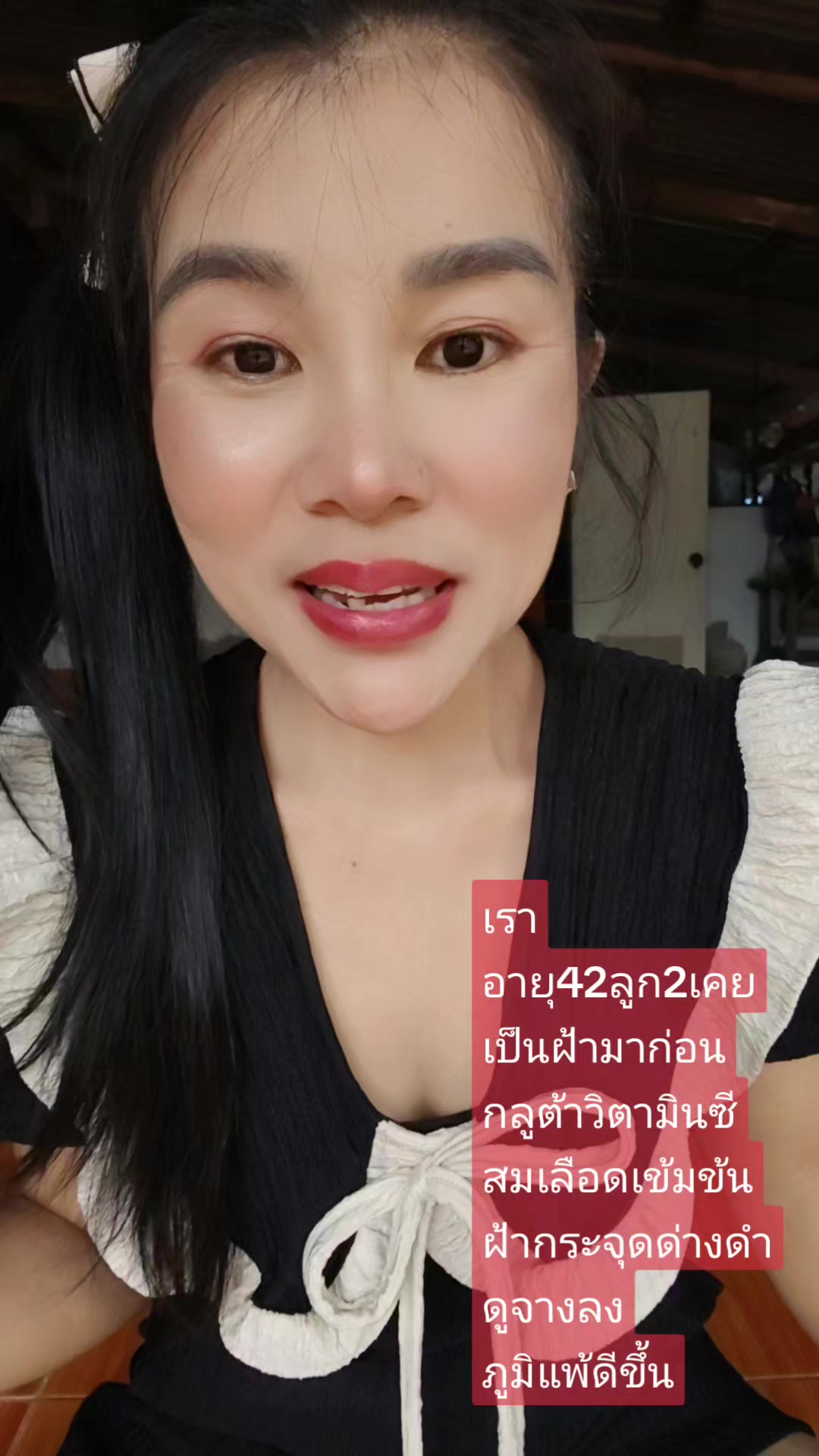 @#แม่บ้านรีวิวสินค้าใช้ดีบอกต่อ