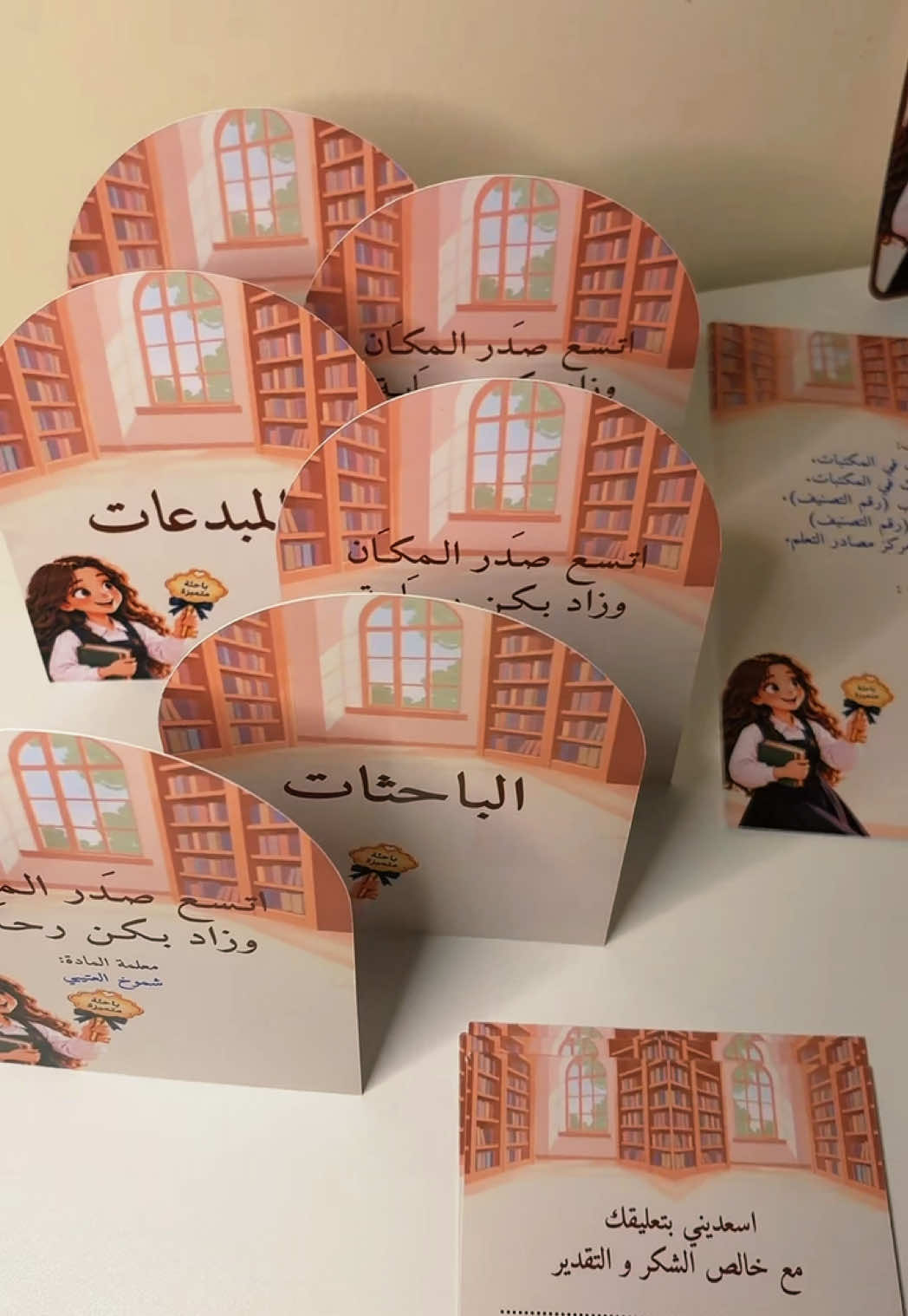 @توزيعات الدمام Sora🩵✨