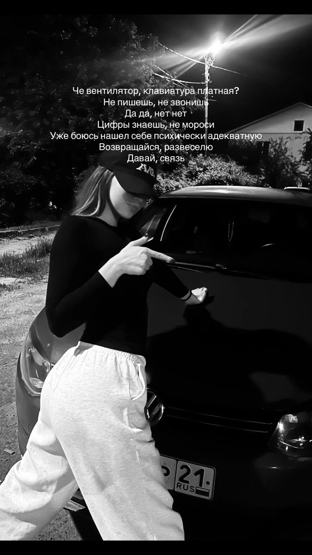 @маня
