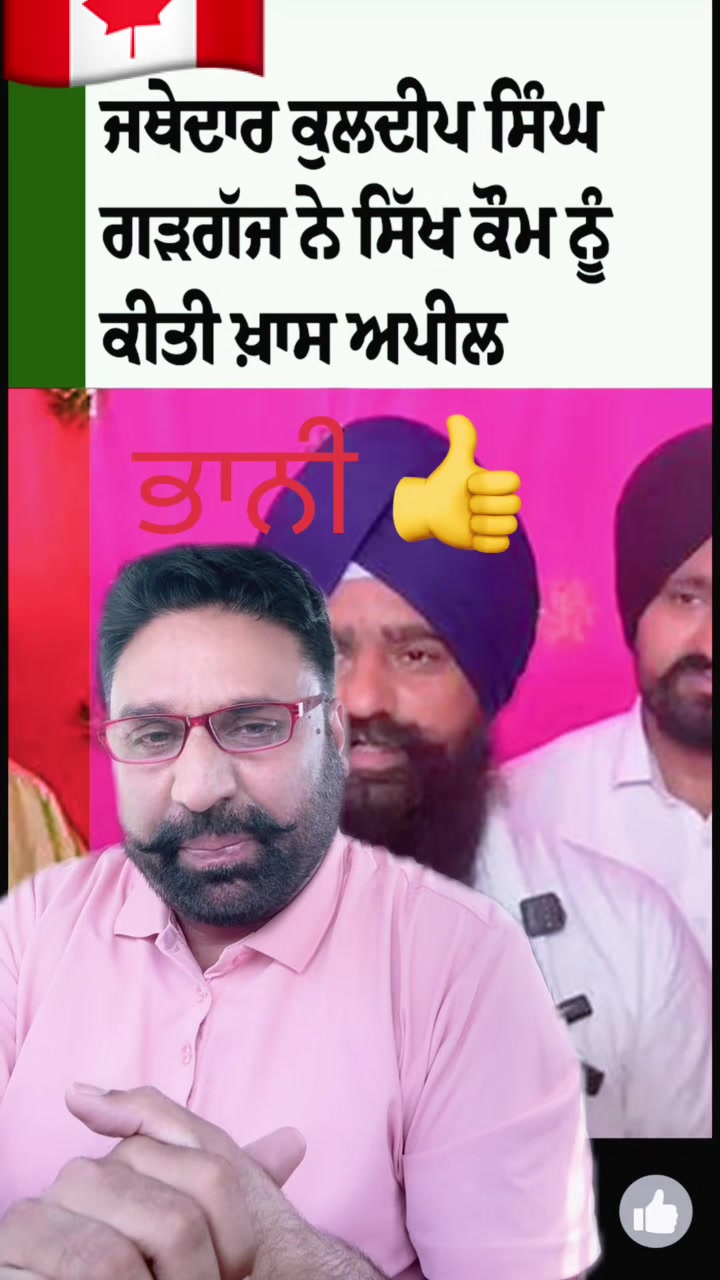 @Jagdeep randhawa