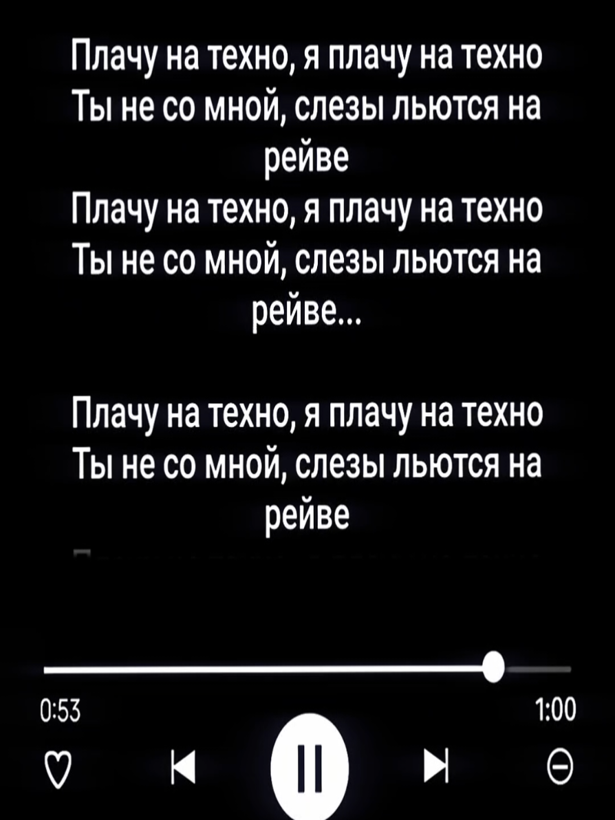 @жизнь в наушниках