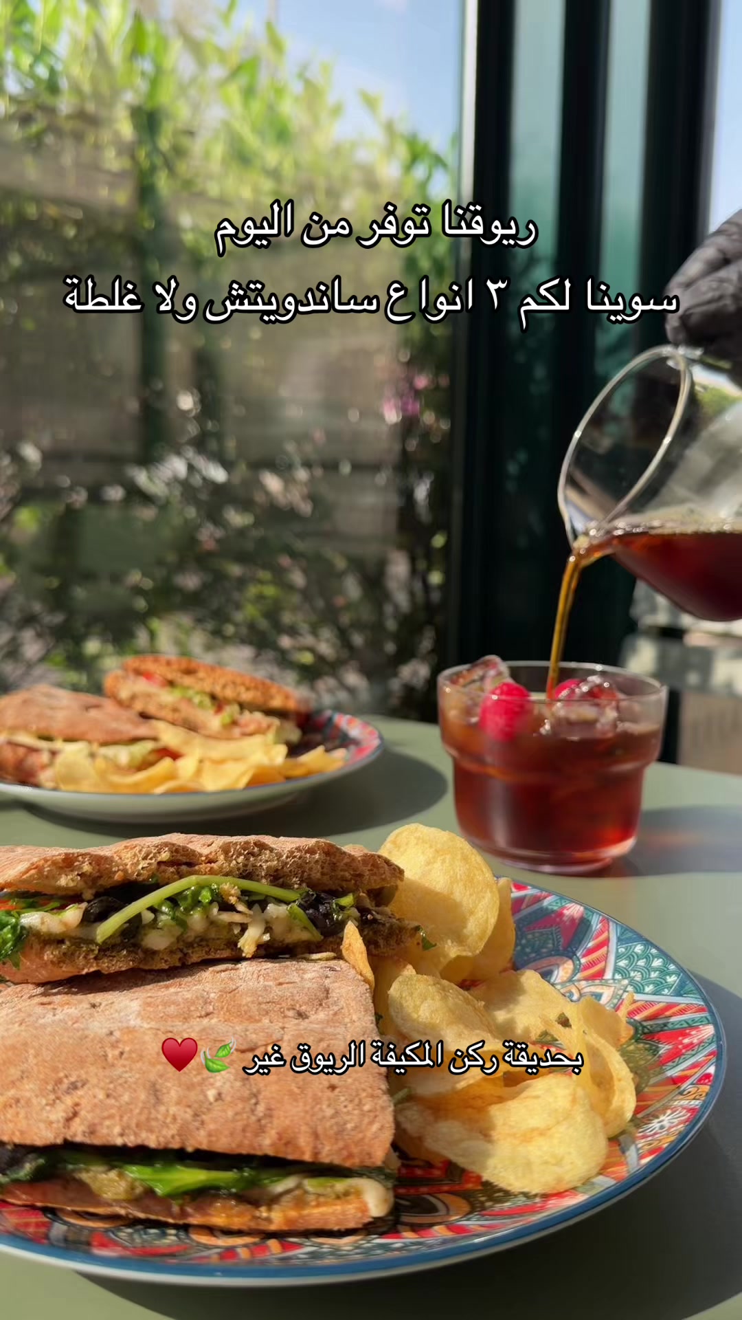 @ركن كافية