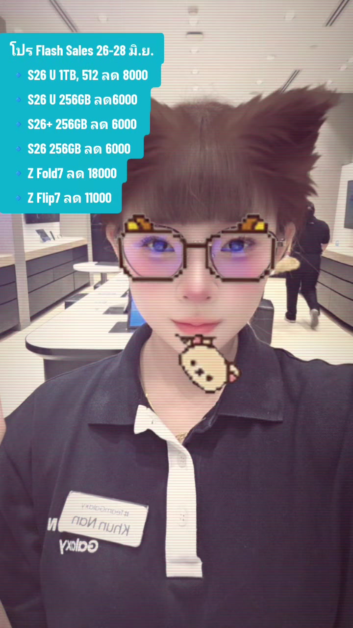 @🪐SAMSUNG_EASTVILLE (ชั้น2)🌌