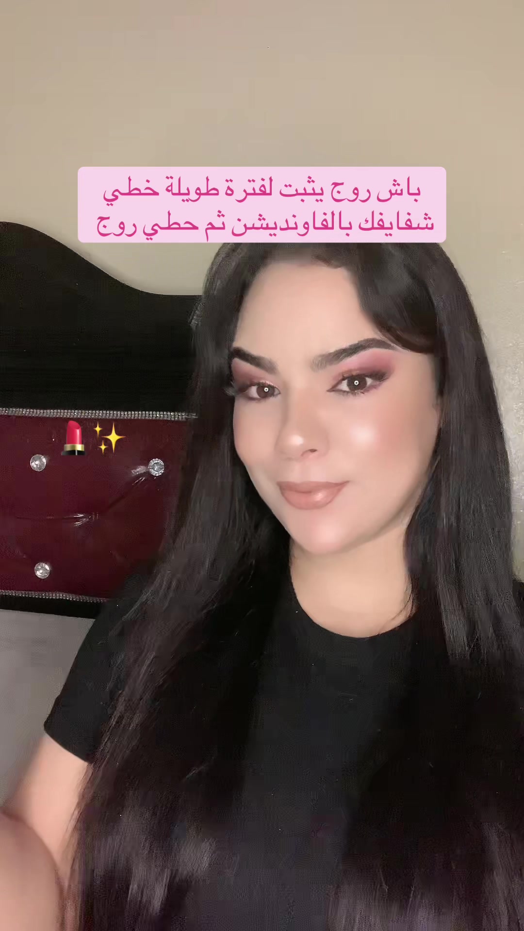 @صوفيا 🪄