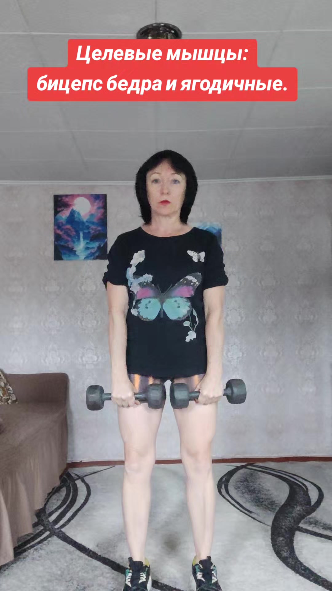 @Nina