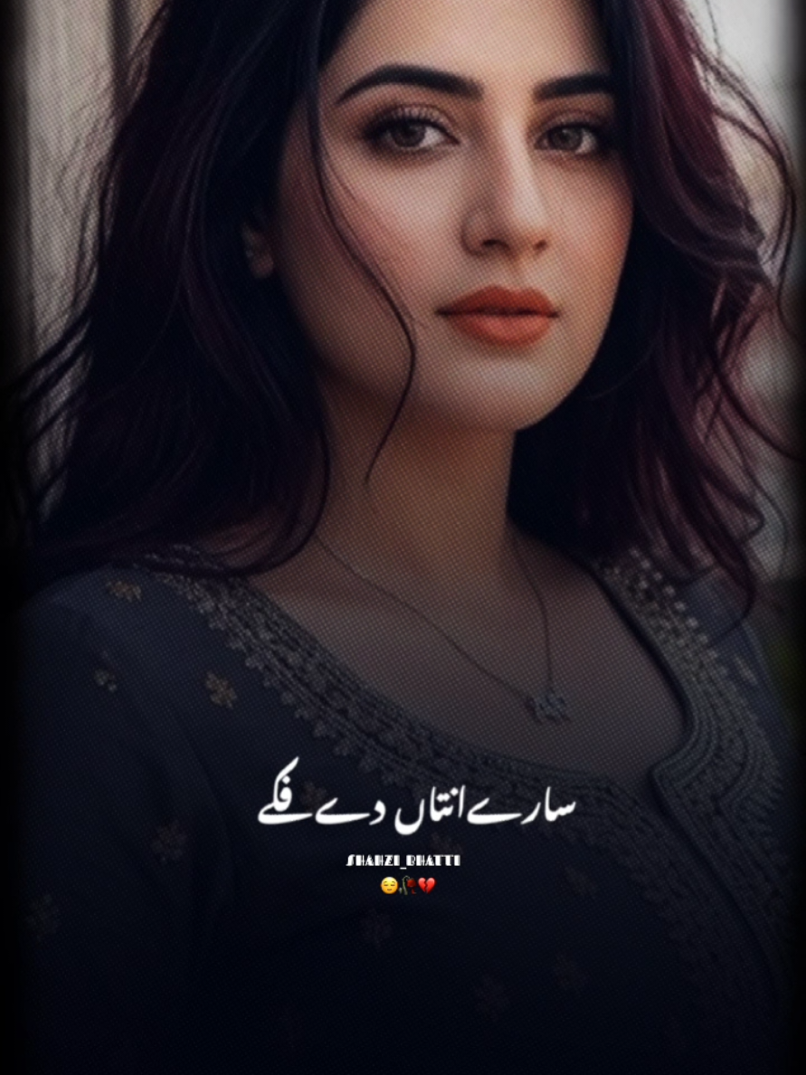 @❤️Seemi_Mughal❤️