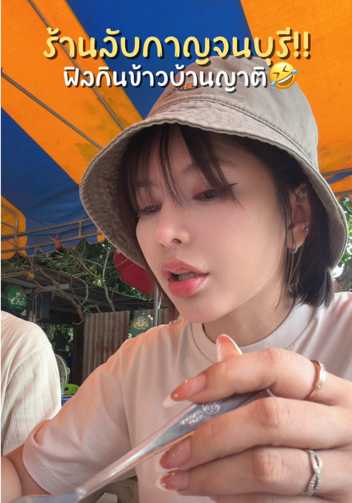 @พิมมี่แม่ค้าผมสั้นๆ