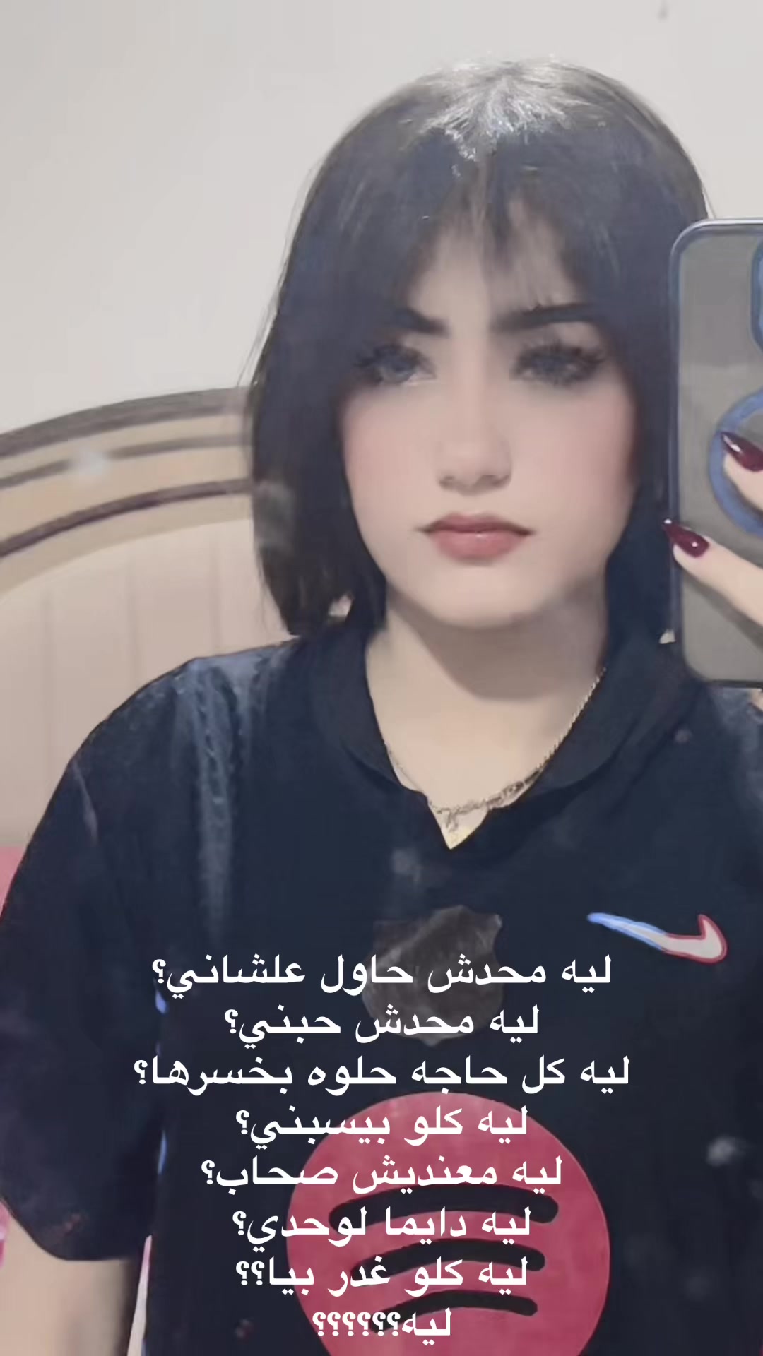 @👻جنى الدلوعه 👻