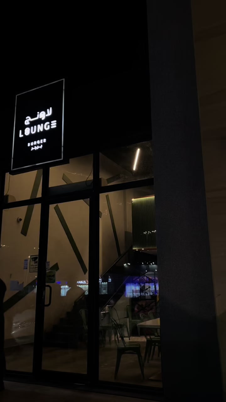 @بلوقر الخرج🤩🤳