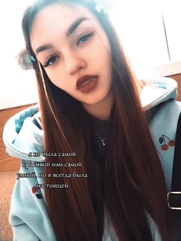 @🫀малышечка🫀