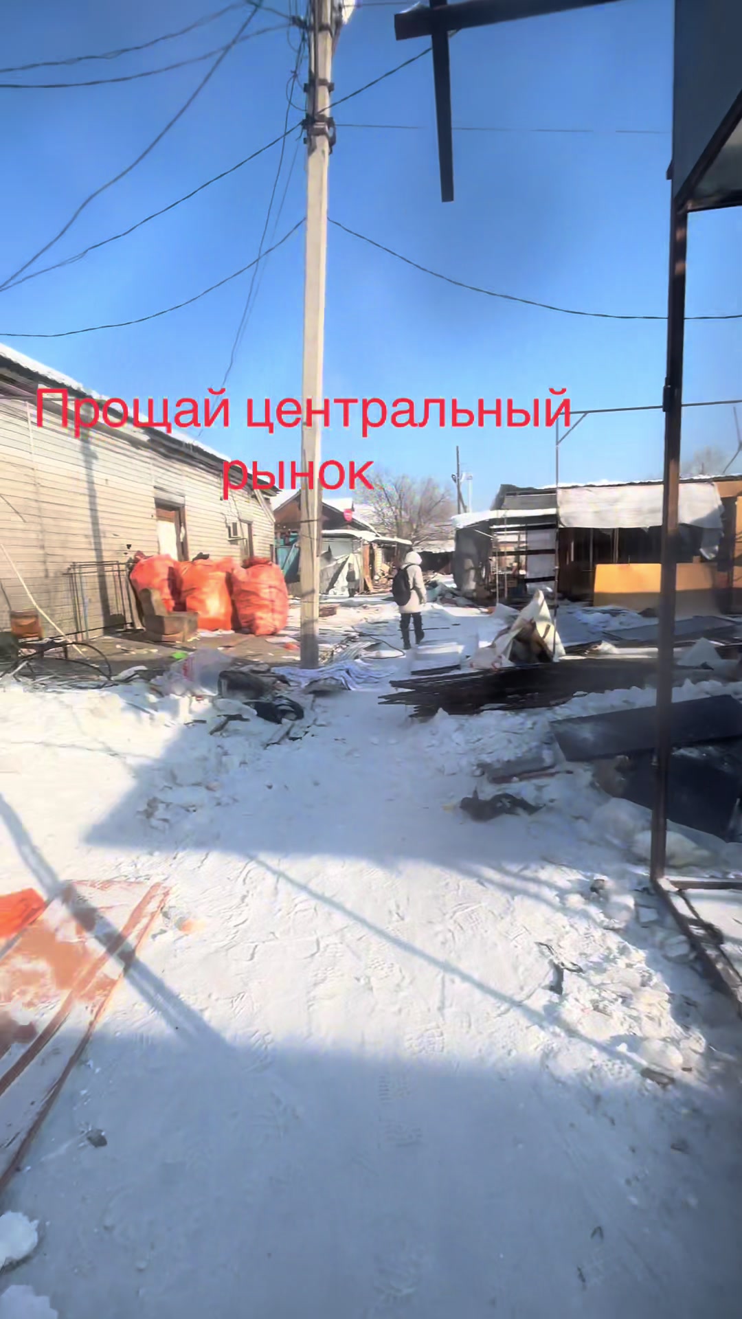 @Айсик