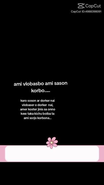 @🦋Rinthya🦋