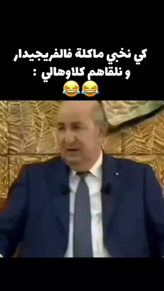 @Fatma 🇩🇿❤️🇵🇸