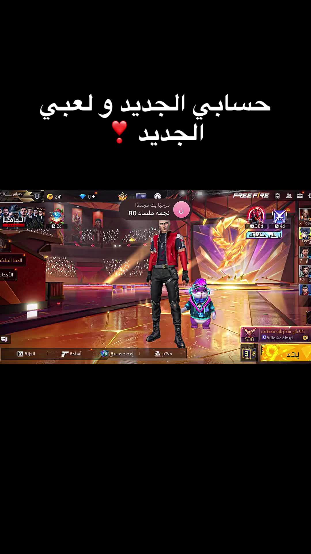 @ليفاي 🎖️