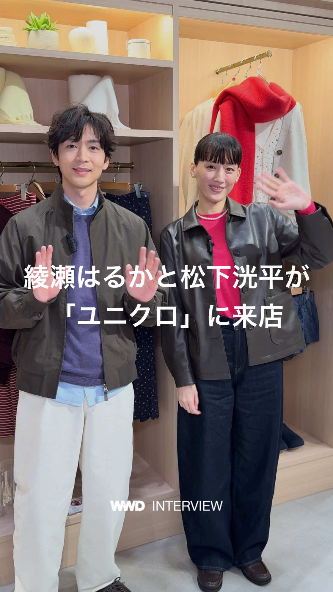 @WWDJAPAN