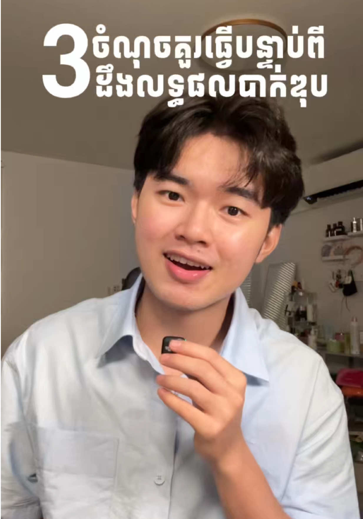 @Sokly - សុខលី
