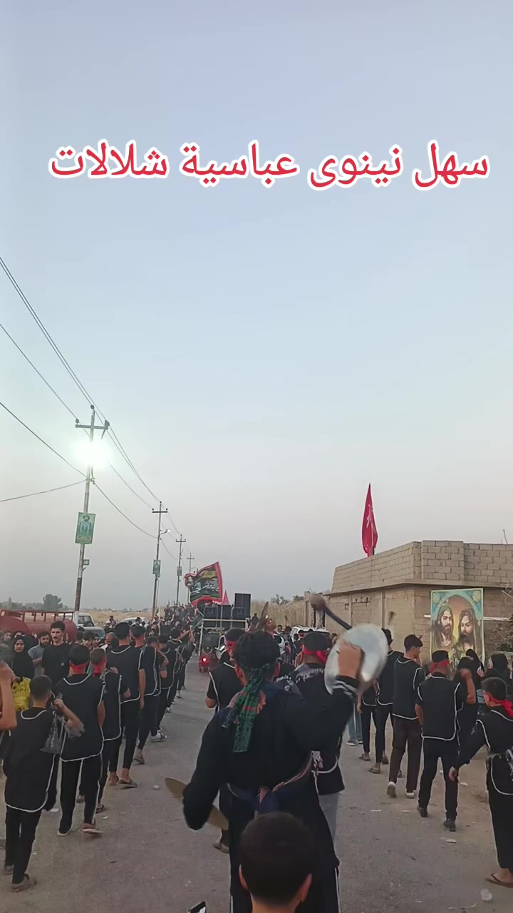 @ستوريات زيودي شبكي 🌎