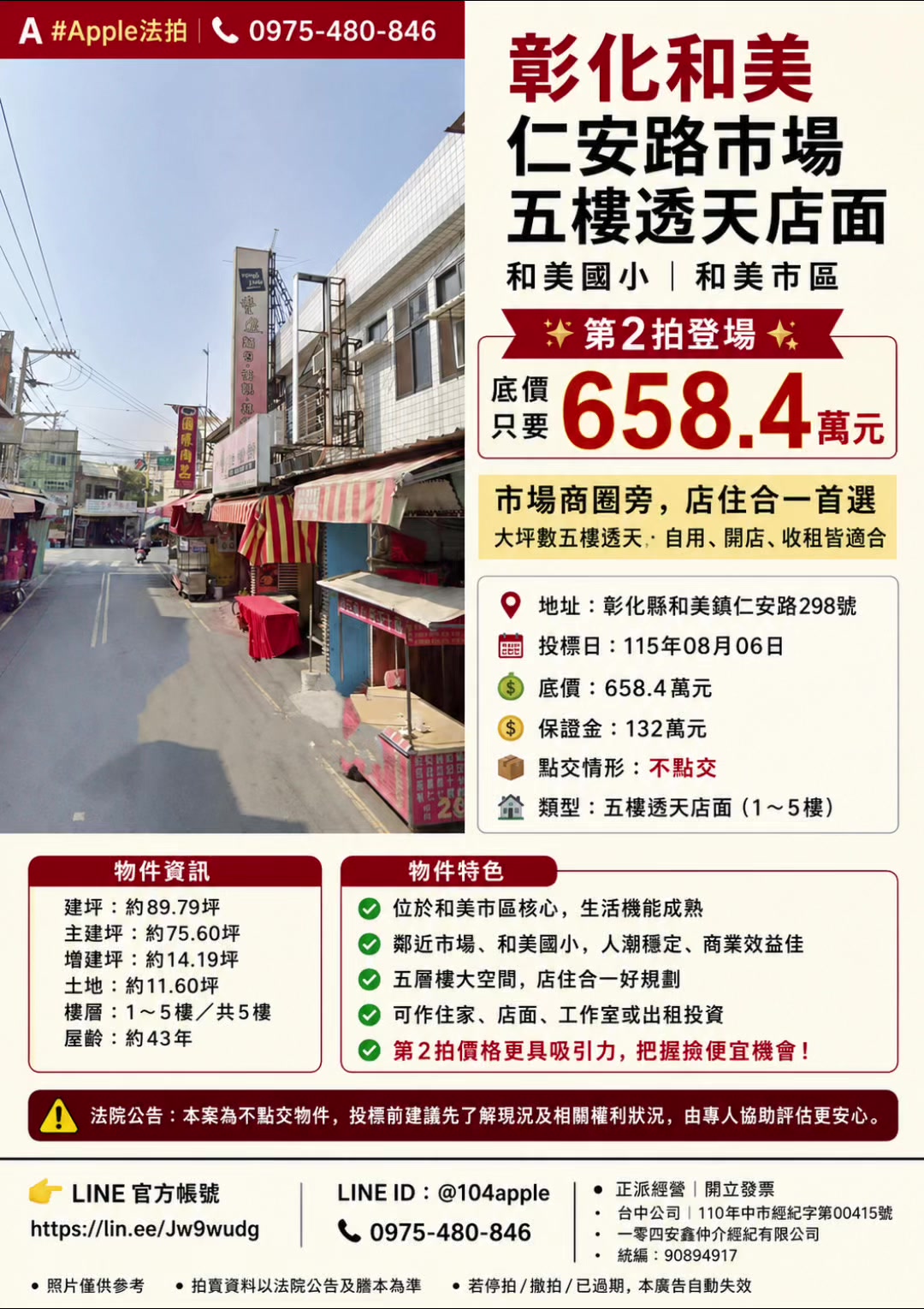 @喬小喬