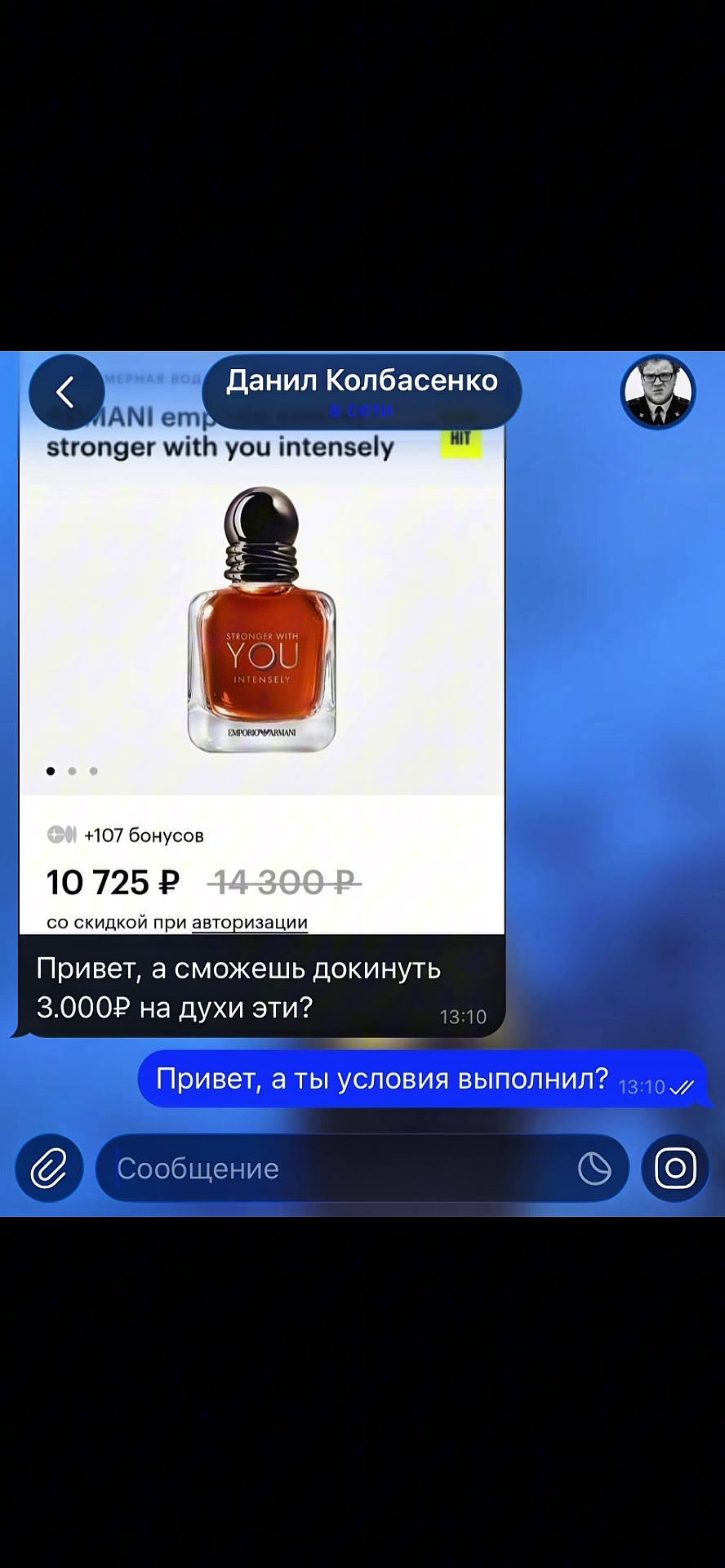 @ВСЕ В ПРОФИЛЕ 👉