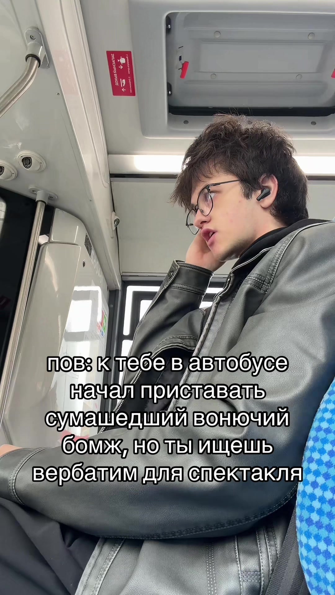 @лабыс