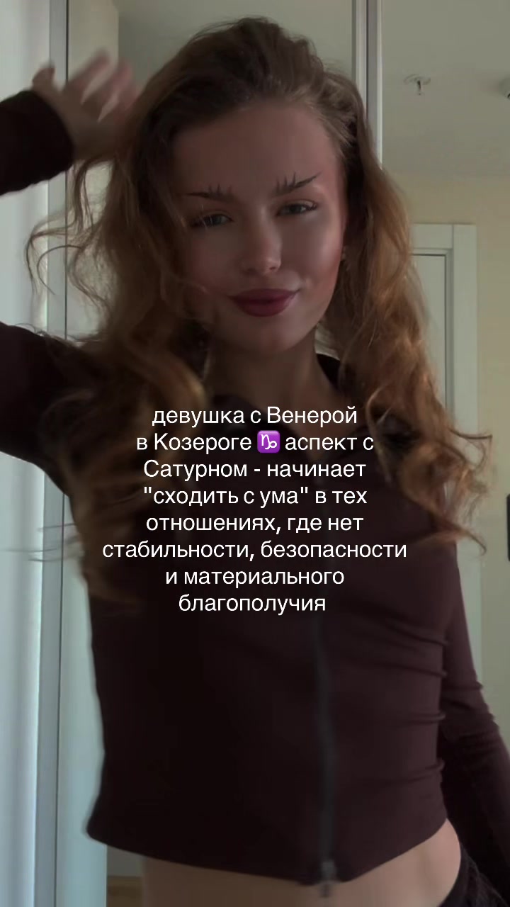 @АСТРОЛОГ 💅🏽
