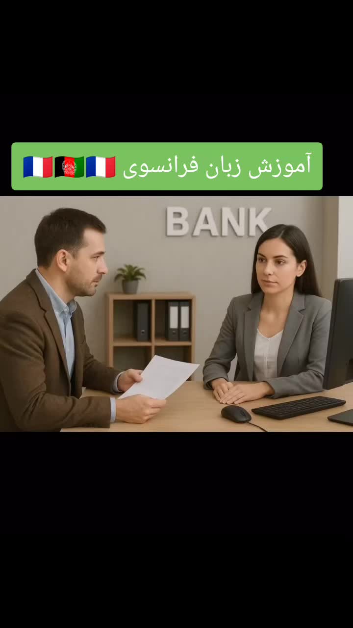 @french learning