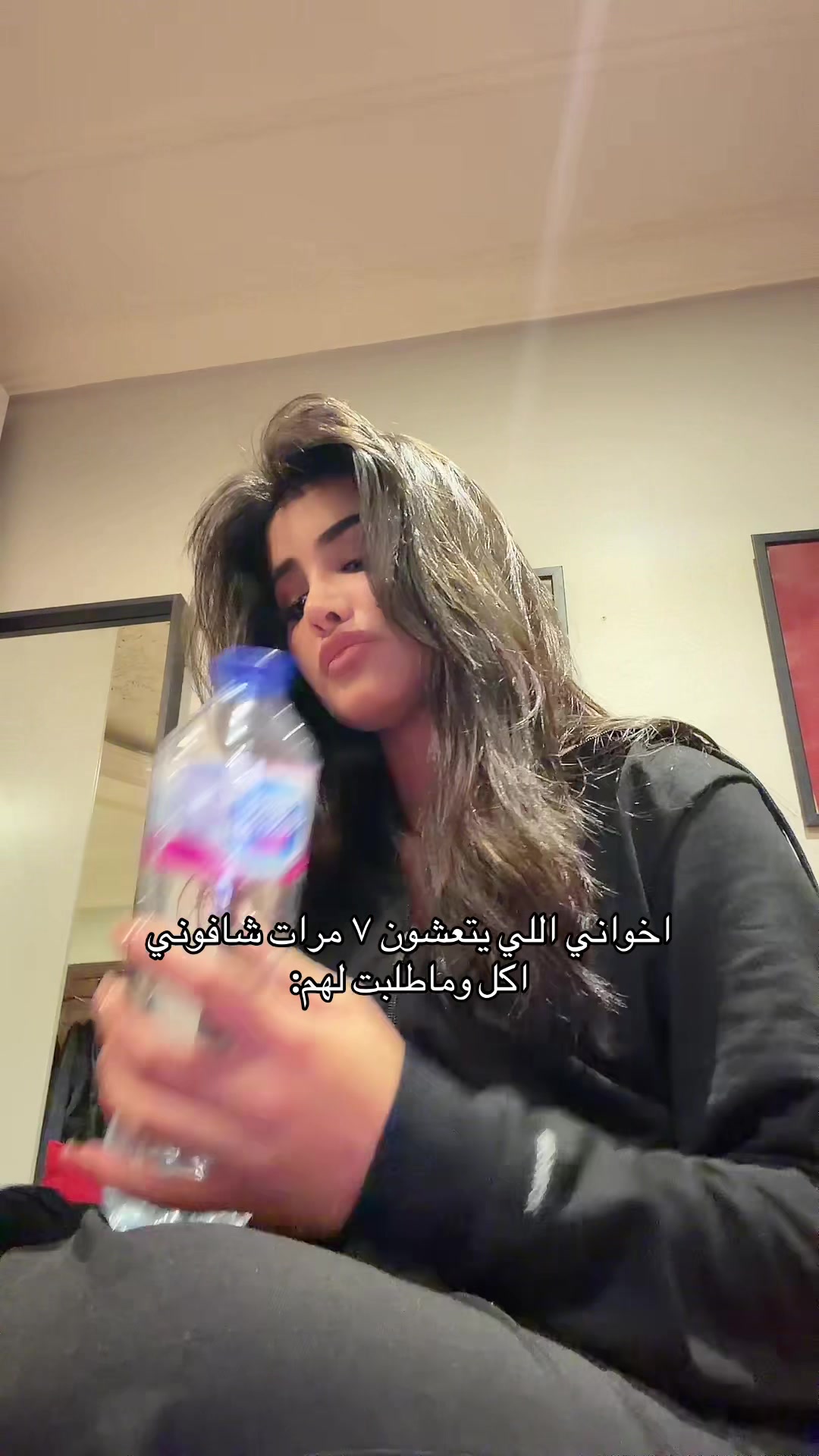 @ميلان السبيعي