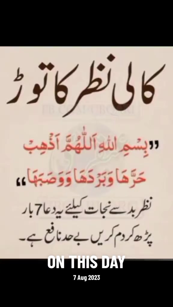 @Allah is Tha best