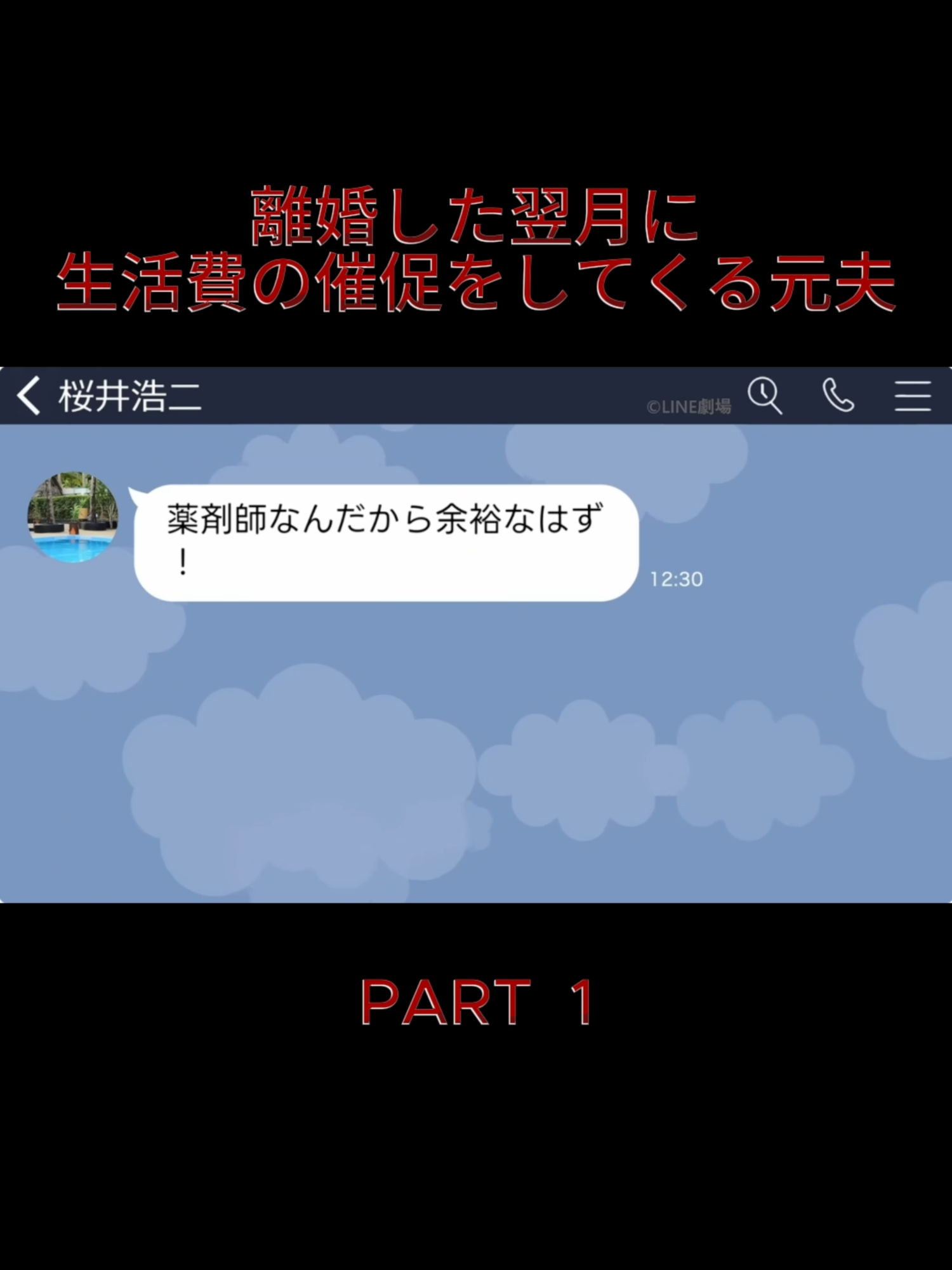 @user283518863