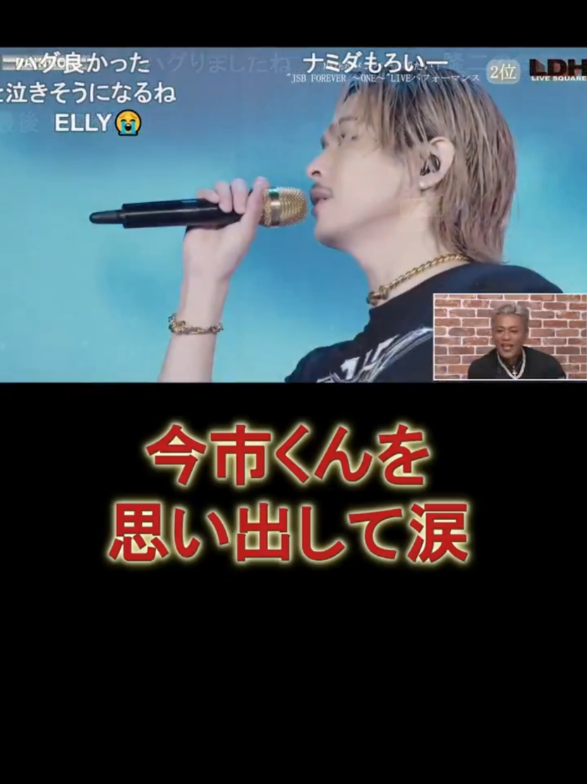 @！今！