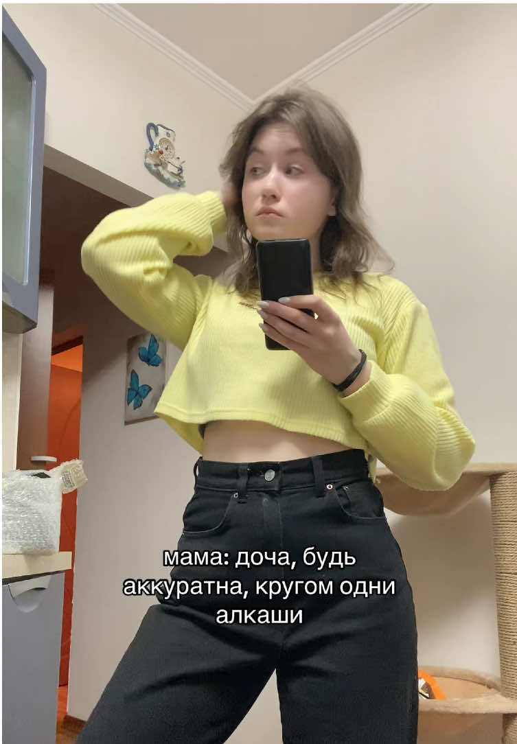 @Ulyana Vo