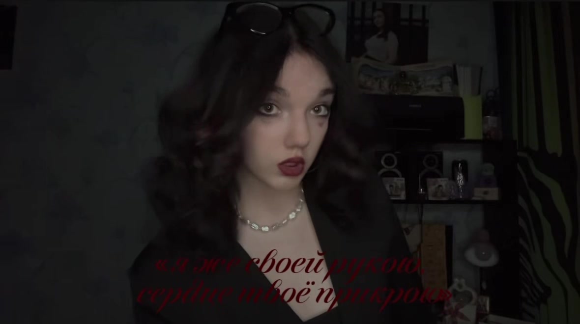 @черикс