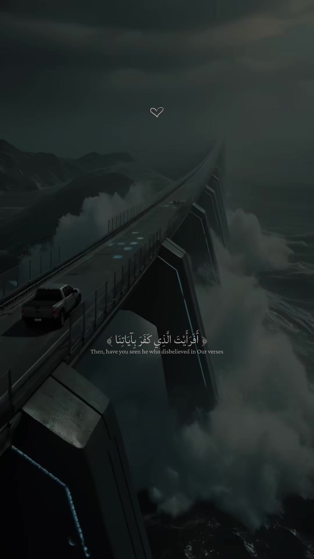 @𝑨𝑳 𝑸𝑼𝑹𝑨𝑵 //القرأن