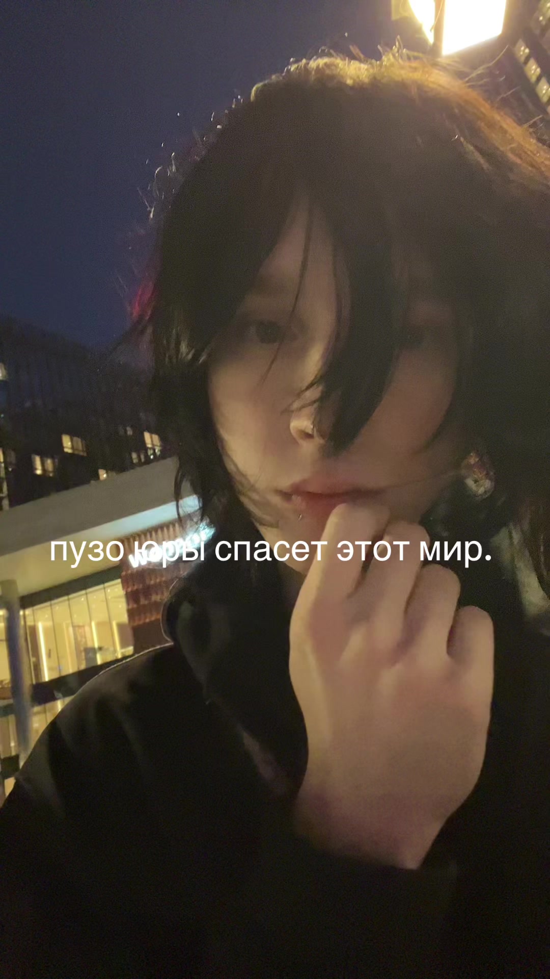 @лювка