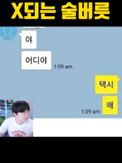 @주둥이방송