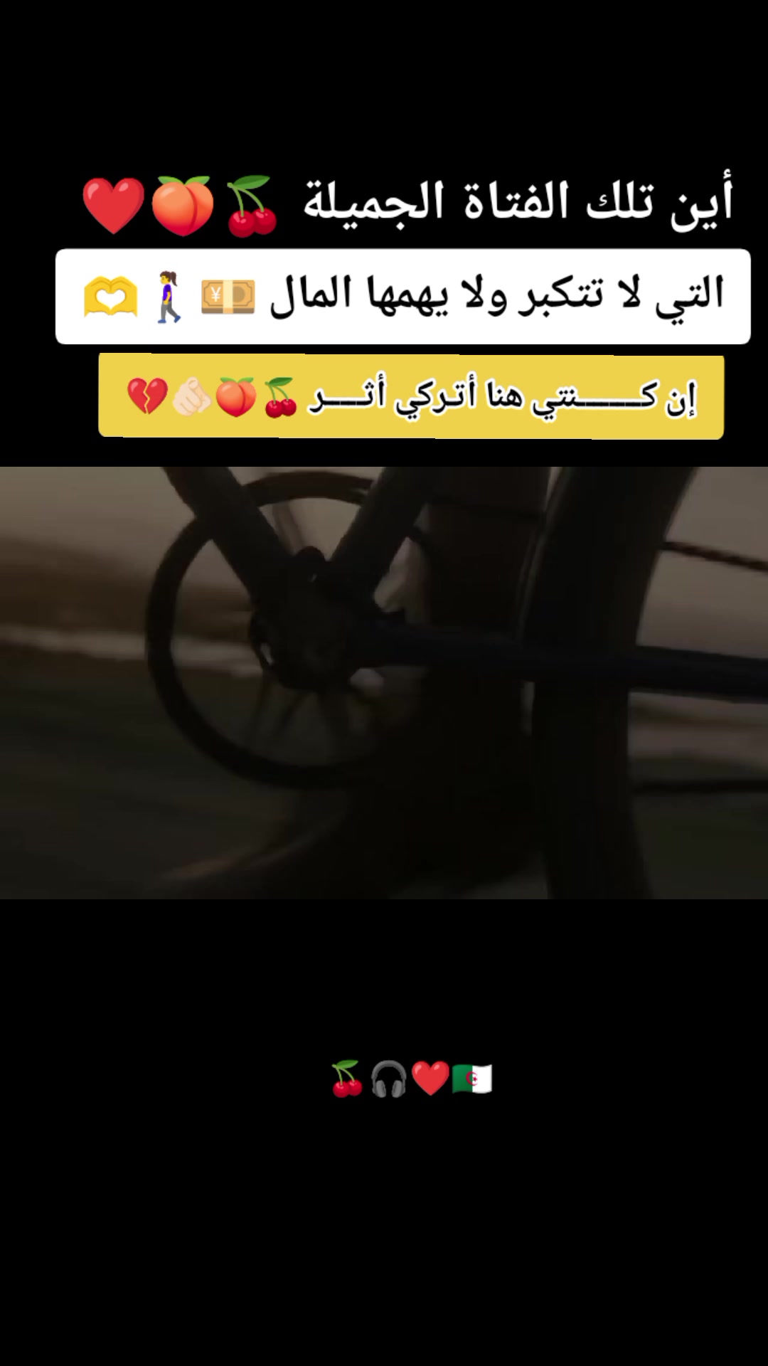@Age is just a number 🍒🎧♥🇩🇿