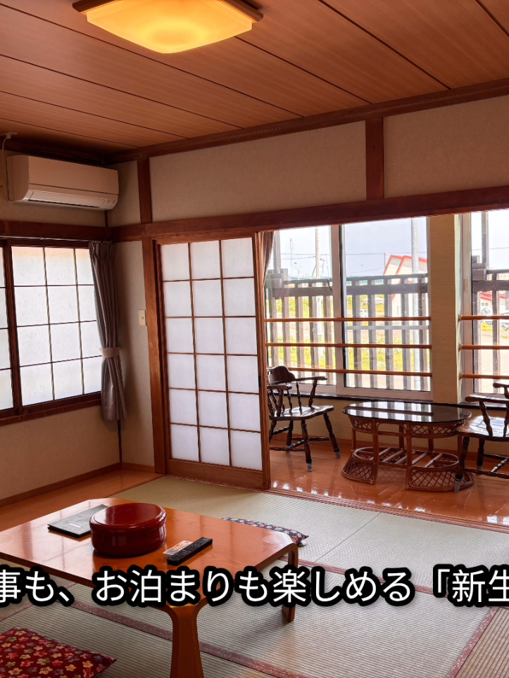 @海鮮味処御宿新生(神威岬に最も近い御宿+食堂)