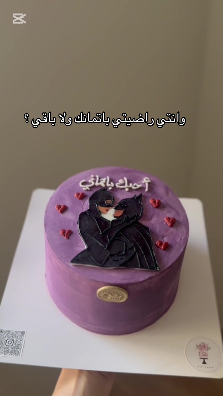 @ذا كيوتي كيك