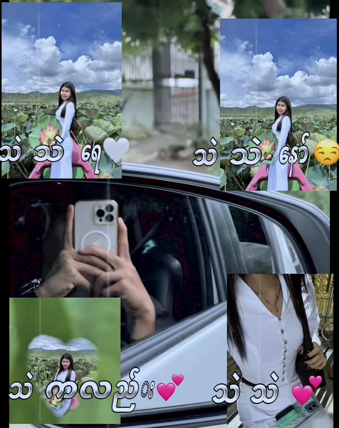 @☠️Pyae Hein Kyaw☠️