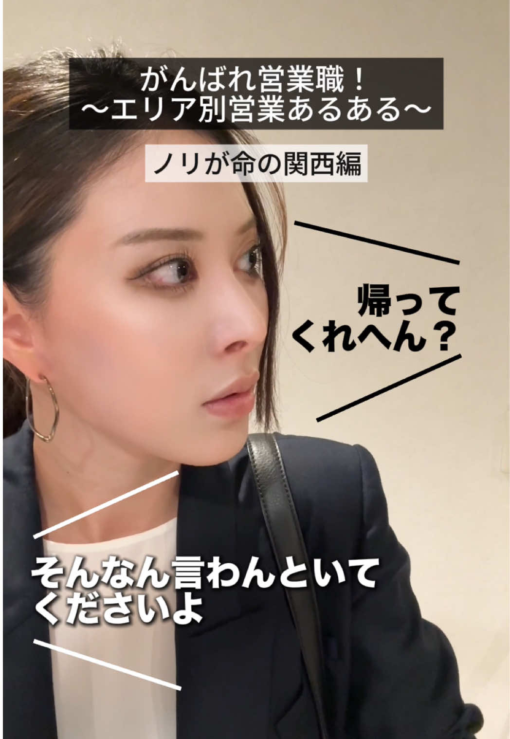 @永野友里恵