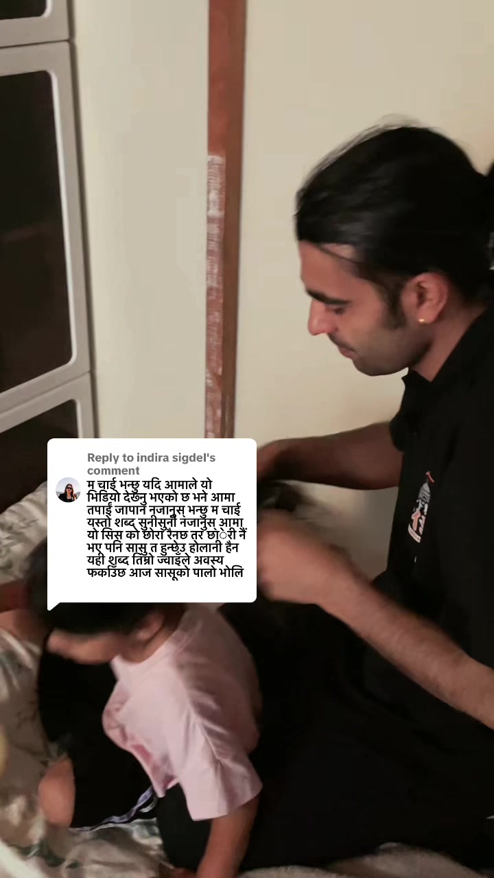 @AISHA ARYAL