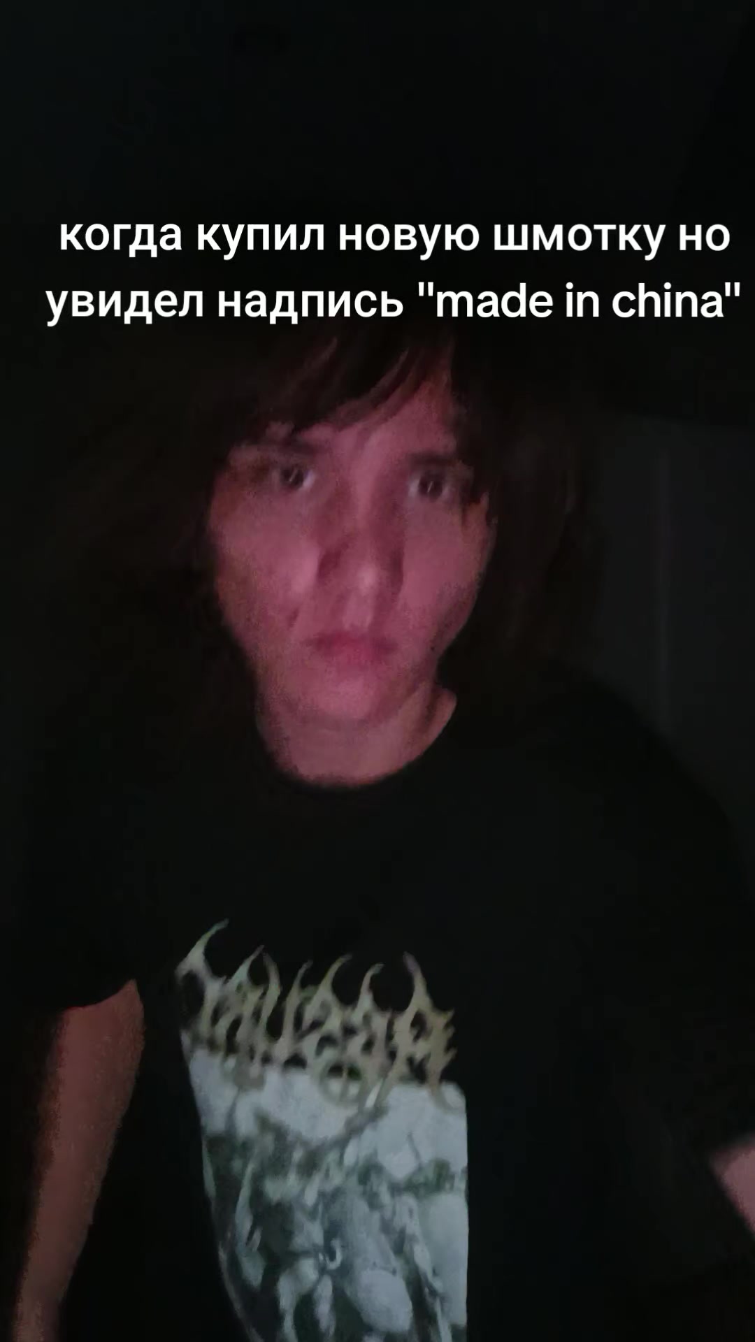 @Самец Металюга
