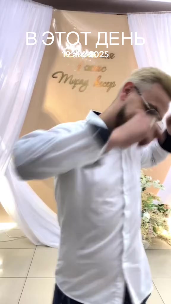 @Артём
