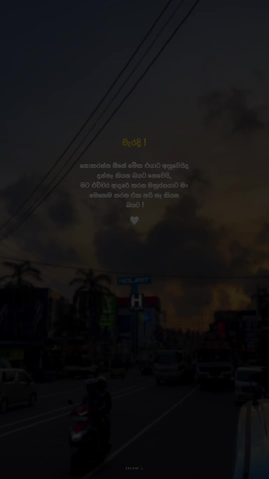 @𝙎 𝘼 𝘾 𝙃 𝙞𝙞𝙞𝙞 🦕