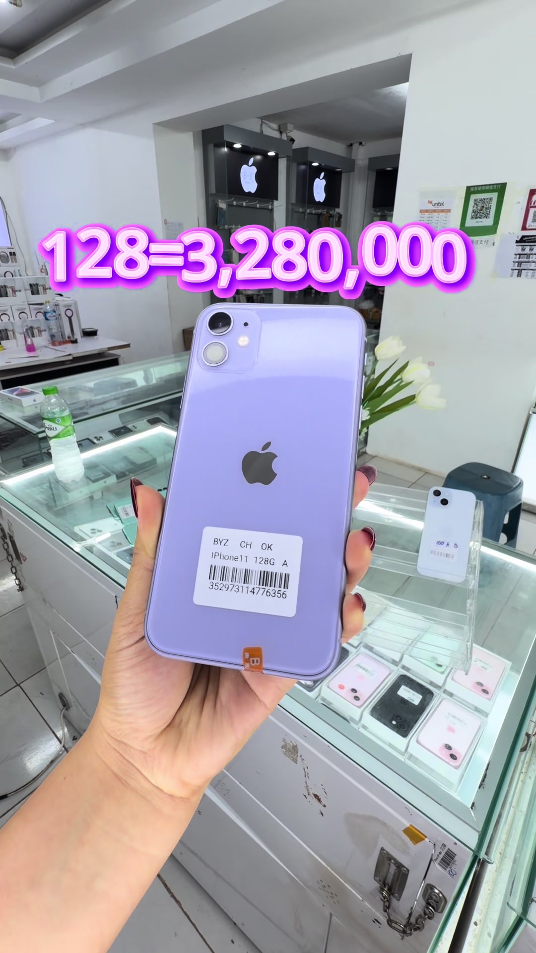 @B&K mobile(ຊ່ອງແທ້1.8M)